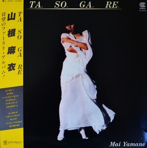 山根麻以 [Mai Yamane] -
